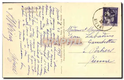 Nevers — Widok ogólny — Wydawnictwo Sztuki 'S.N.' — Rewers