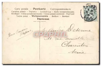 Dziewczyna w sukni z kremówkę czytająca kartkę — 3085/3 — Rewers