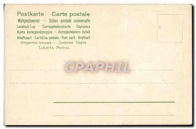 Cupido — Anioł z skrzydłami z miodów — Rewers