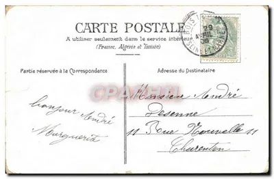 Soldats en tenue — partie de cartes — éditeur anonyme, n° de série non visible — Verso