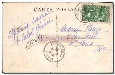 M'SILA — Uma rua árabe — Editor E.A. (M'SILA) — Verso