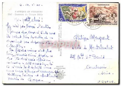 Tancerze z Grupy Médy — Kamerun — Wydawnictwo HOA-QUI, nr 2647 — Rewers