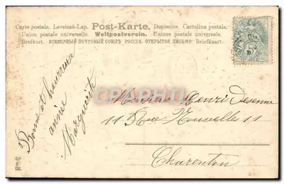Pociąg — Rok 1906 — Wydawca nieznany, numer seryjny nie widoczny — Rewers