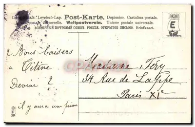 Samochód ozdobiony muguetem — Pamiątka przyjaźni — M.S.I.B. 13569 — Rewers