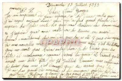 Heart with me — landscape with windmill — publisher Paris, no. 1204 — Back