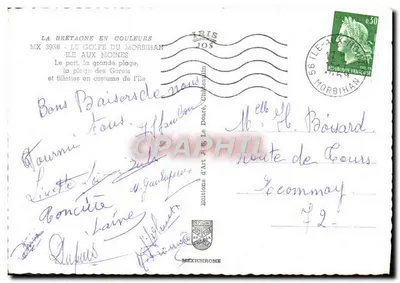 Wyspa Mnichów — Perła Zatoki — Wydawnictwo Sztuki JUS, MX 3938 — Rewers