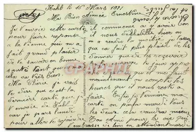 Kehl - Caserne Charlet — editor CAP, n° 45 — Verso