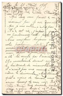 सीज़ — महानगर कार्यालय — एन.डी. फोटो. — पीछे