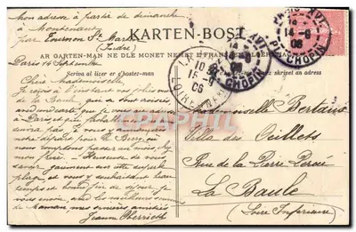 जून के सुबह के पोर्ट्ज-एवेन (कोट्स-डू-नॉर्ड) — 1893 के सलून से, ई. बूएल के चित्र के अनुसार — प्रकाशक फ्रांसीसी एसोसिएशन — पीछे