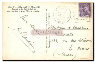 Oratorium Świętego Guiréka — patron młodych dziewczyn do małżeństwa — Wydawnictwo Sztuki 'Lyon' nr 290 — Rewers
