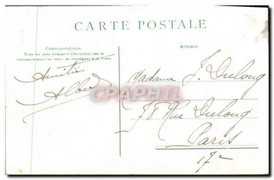 Poço em Ferro Forjado na Cour d'honneur do Hôtel Dieu — Beaune — Bonco Frères, editor, Beaune, Découze — Verso