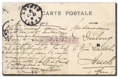 बूलोन वन — 1910 के बाढ़ — सूर्योदय के चक्र पर दौड़ के मैदान — पीछे