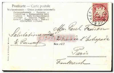 Munich — Pomnik Bawarii — Booker & Kühlinger, München — Rewers