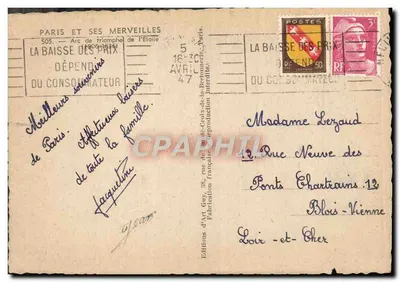 Cartolina moderna Parigi Le Sue Meraviglie Arco di Trionfo della Stella — Verso