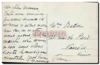 Algier — Wnętrze dawnego arcybiskupstwa — Stara pocztówka nr 54 — Rewers