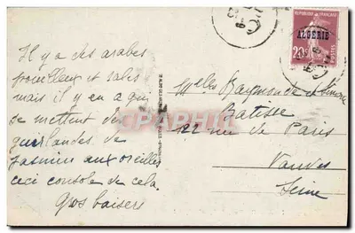 ALGER - Mesquita Djemâa Djedid — n° 55 — Verso
