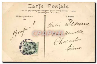 Stare Troyes — Rue Urbain-IV i Belfier św. Jana — ND Fot — Rewers