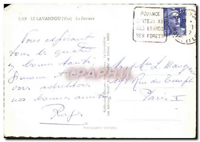 Nowoczesna pocztówka Widok na Le Lavandou, La Favière — Rewers