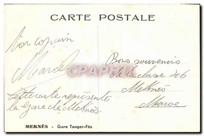 Stacja Meknès — Tanger-Fès — wydawca nieznany, numer seryjny nie widoczny — Rewers