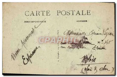 Chambord — Carroça — Editor A. Papaghiu, n°26 — Verso