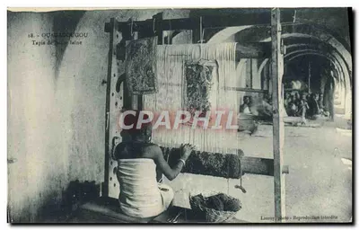 ऊगाडूगू — ऊन के कालीन — लॉरे फोटो