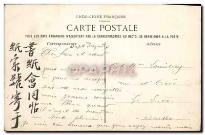 Tigre surpreendido à caça nas proximidades de Hung-Hoa — C. TONKIN — n°623 — editor NORD-LÉON, LIMOGES — Verso