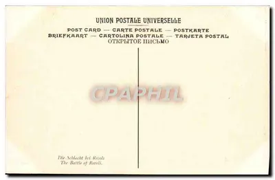 Bitwa pod Rivoli — 14 stycznia 1797 — Philippeaux — Muzeum w Paryżu — Rewers