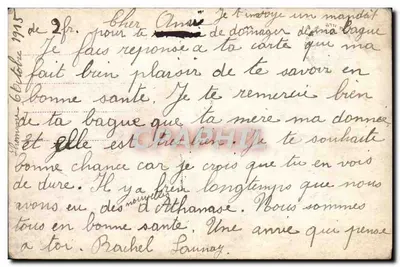 Soldados em marcha — Paul Déroulède — Mug 548 — Verso