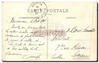 Kairouan — Porta de Tunis — Is. Lellouche, editor, n°7 — Verso