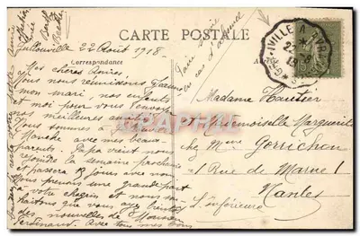 Jullouville - Aleja Kosmosu — Fotografia z Bazar Parisien w Jullouville — Rewers