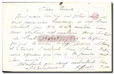 एक युवा महिला जो एक चर्म ले रही है — अच्छा वर्ष — प्रकाशक FRANCASA, संख्या 2524/5 — पीछे