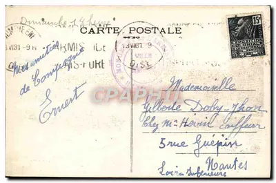 Woud van Compiègne — Veld van de Wapenstilstand — Algemene uitzicht van het Veld waar de Wapenstilstand werd ondertekend, 11 november 1918. (Cl. Bonnerneau) — Achterkant