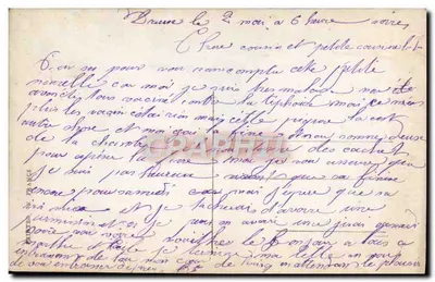 Marzenie żołnierza w obozie — d.K. nr 9384 — Rewers