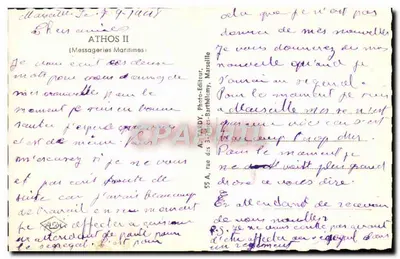 Athos II — Messageries Maritimes — editor A. TARDY, Marselha — Verso