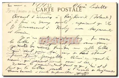 Parowóz "Foucauld" — Chargeurs Réunis — numer seryjny nie widoczny — Rewers