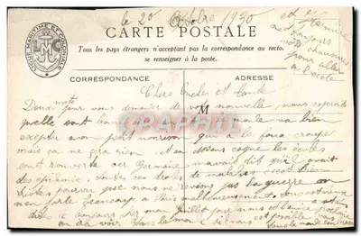 Bilhete postal antigo Em Baía de Along — Verso