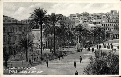 Syra. Place Miaoulis — vista panorâmica com palmeiras e fonte — Edição Calontas & Tairiophias, n° 370