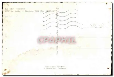 Le Kef (Tunisie) — Quartier Arabe et Mosquée Sidi Bou Mekhout — Comhier Imprimerie Maccon — Verso