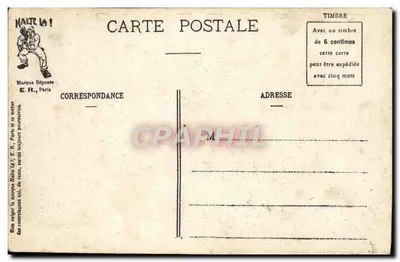 Classe 1911 — Tir à la carabine — E.R. Paris (Modèle déposé) — Verso