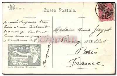 हॉल्स के प्रवेश — लियेज़ के विश्व व्यापार मेला 1905 — एडिटर नेईस, नंबर 221 डी — पीछे
