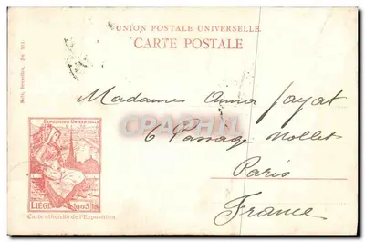 Palácio do Arte Antigo — Exposição Universal de Liège 1905 — Union Postale Universelle, No 331 — Verso