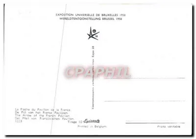 Strzała Pałacu Francji — Wystawa Uniwersalna w Brukseli 1958 — wydanie Epicarte nr 1223 — Rewers