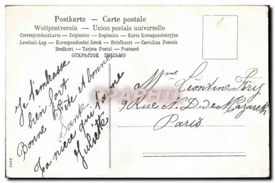 Bukiet niebieskich kwiatów — Szczęśliwego Dnia — Nieznany wydawca, numer serii nie widoczny — Rewers