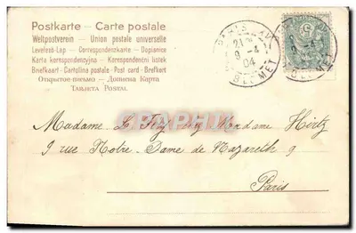 Fiolety w doniczce — Wesołych Świąt — J.C. Vienne — Rewers