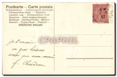 Dziewczynka w koszyku z kwiatami — Szczęśliwego Nowego Roku — Przyjaźnie Octavie, SER. 619 — Rewers