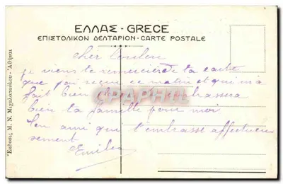 Panorama geral de Salônica — vista aérea — Editor M. N. Mijalozolou, Atenas — Verso
