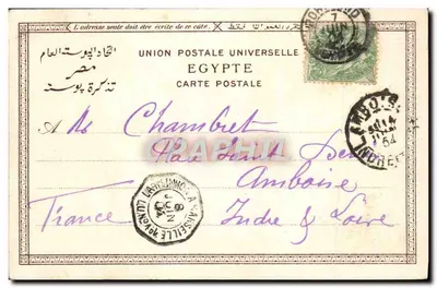 Village Arabe — scène de vie près d'un cours d'eau, éditeur Lichtenstein & Harari, n° 436 — Verso