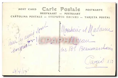 Tebessa — Arka Caracalla — kolekcja Ph. Bouigas — Rewers