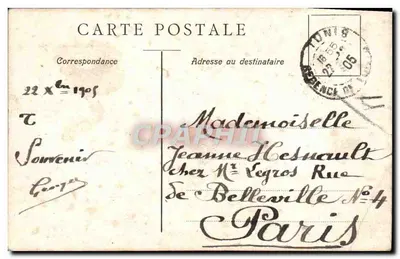 Tunis - Tourbet El-Bey (Tumbas dos Bays) — G. P. M. n°7201 — Verso
