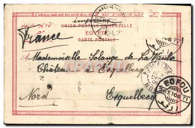 Ramses the Great Cooks Tourist-Steamer — Égypte — éditeur International Librairie Cairo and Luxor, n° 28-9-1906 — Reverso